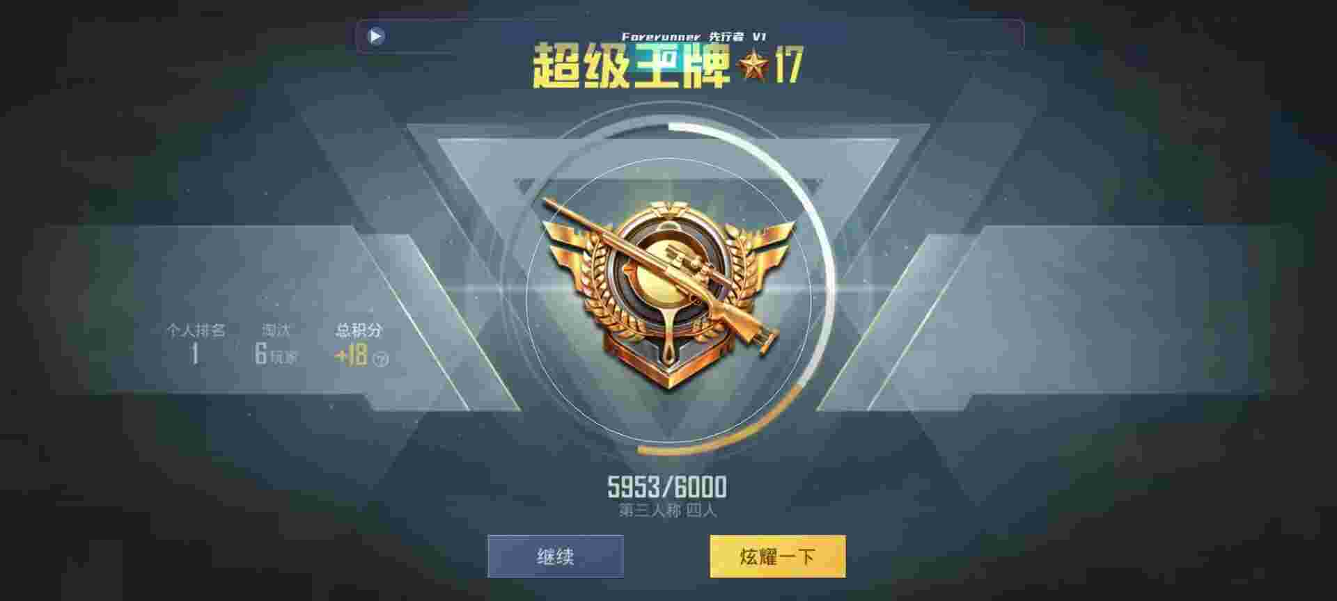 和平精英鸡腿辅助自瞄 - 第五人格辅助特质辅助预览图